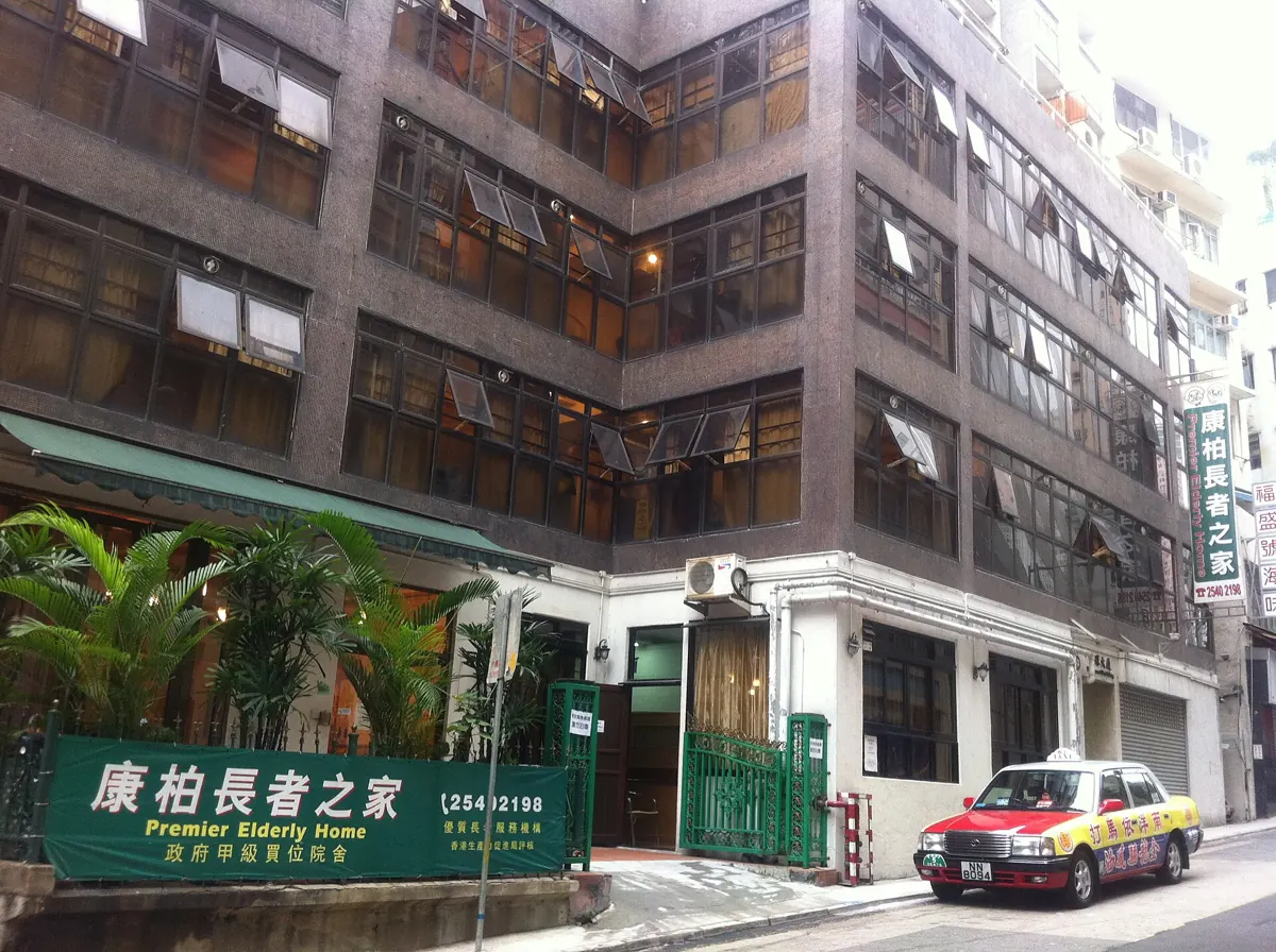 Street view of a building with an elderly home sign on New Street, Sheung Wan